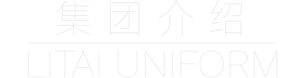 -8250-花季传媒网站链接免费校服定制