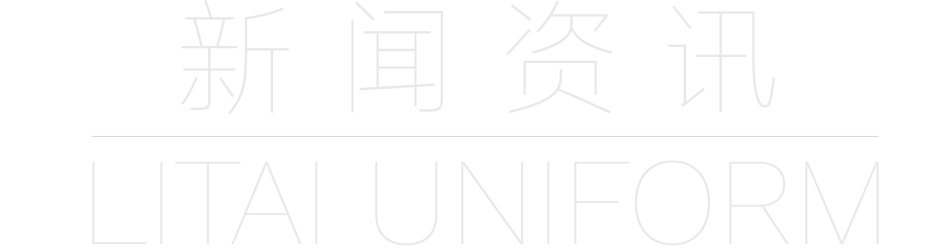 -3510-花季传媒网站链接免费校服定制