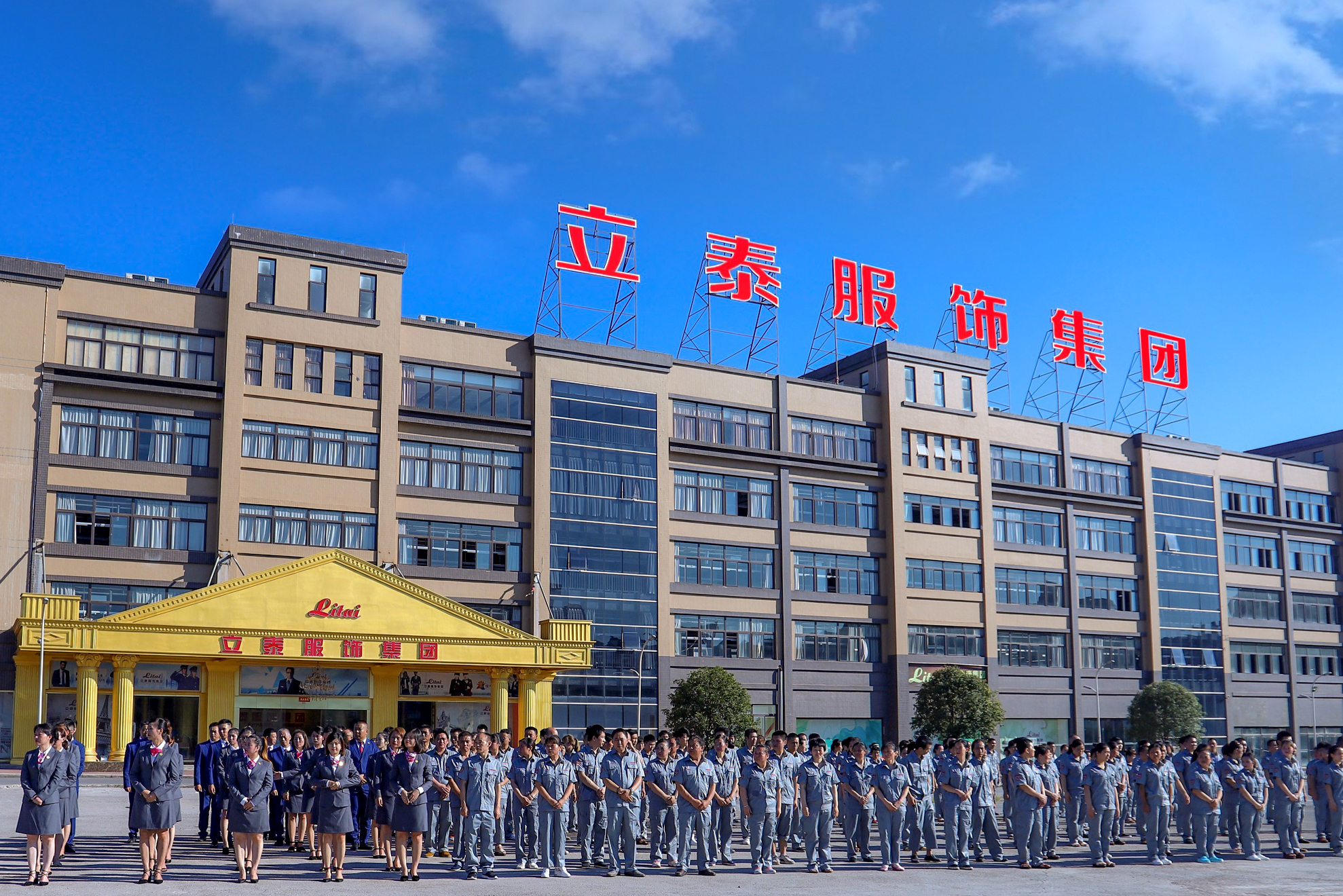 4845-花季传媒网站链接免费校服定制