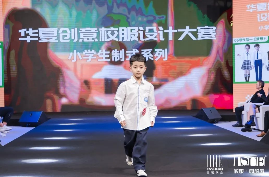 华夏创意校服花季网站传媒大赛-花季传媒网站链接免费校服定制厂家6