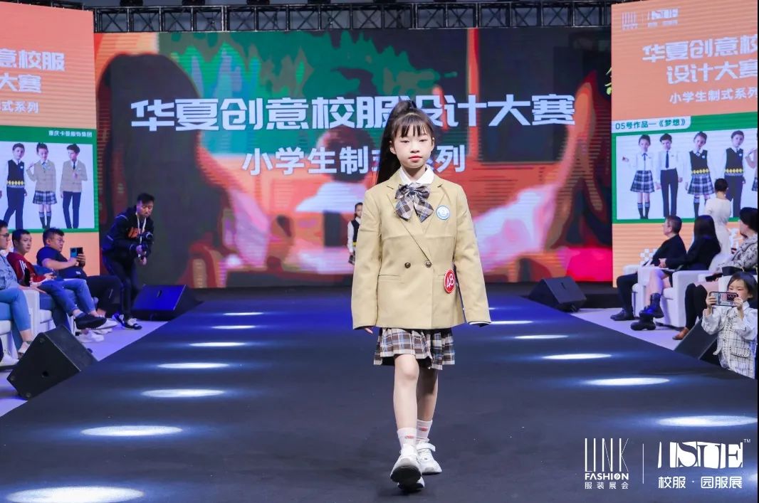 华夏创意校服花季网站传媒大赛-花季传媒网站链接免费校服定制厂家3