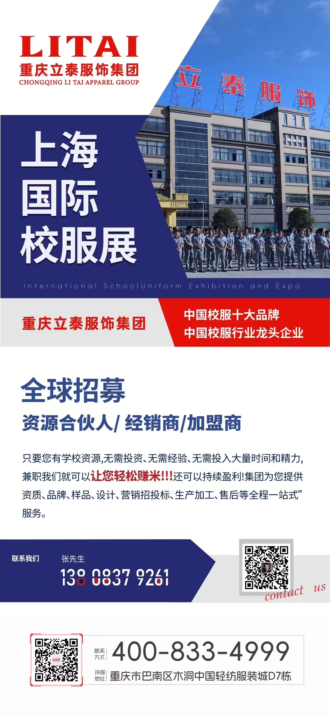 花季传媒网站链接免费校服招商花季传媒黄色下载.jpg