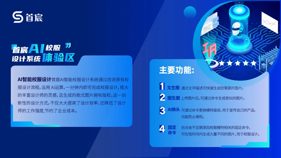 花季传媒网站链接免费AI智能校服花季网站传媒系统.jpg