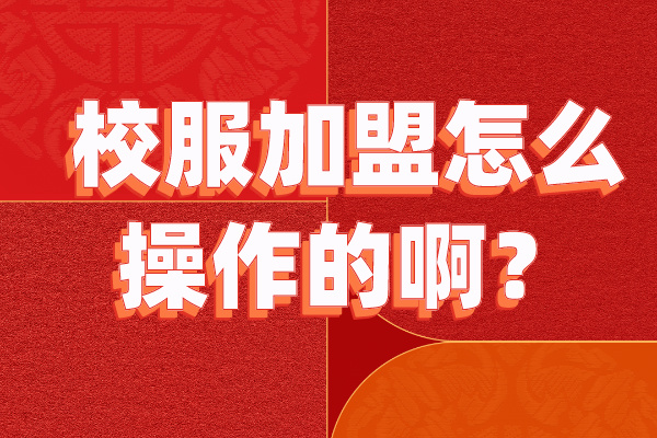 校服花季传媒黄色下载怎么操作的啊？-花季传媒网站链接免费校服招商花季传媒黄色下载.jpg