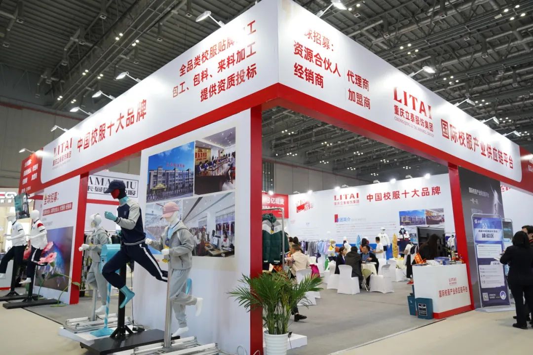 上海国际校服展后的启示与展望 花季传媒网站链接免费奏响开拓进取的乐章.jpg