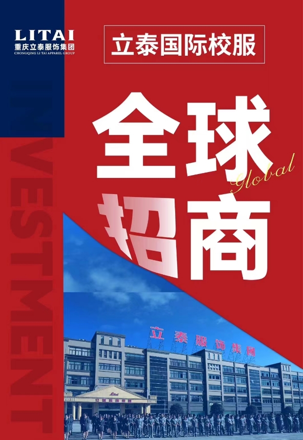 花季传媒网站链接免费国际校服全球招商花季传媒黄色下载.png